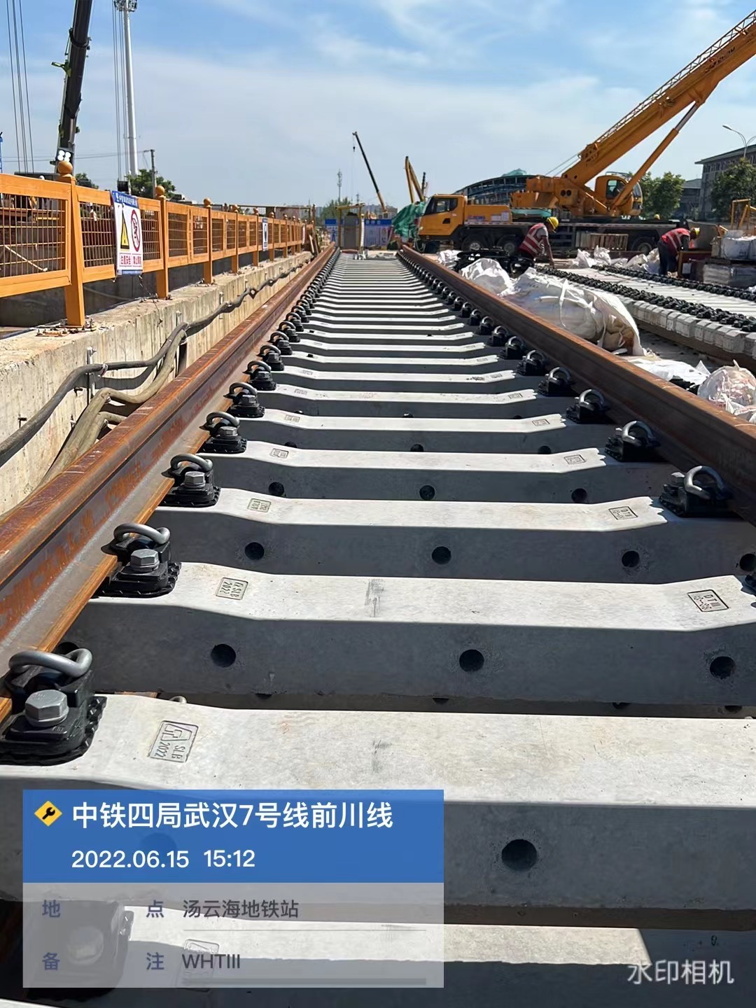 武汉地铁前川线地铁长枕