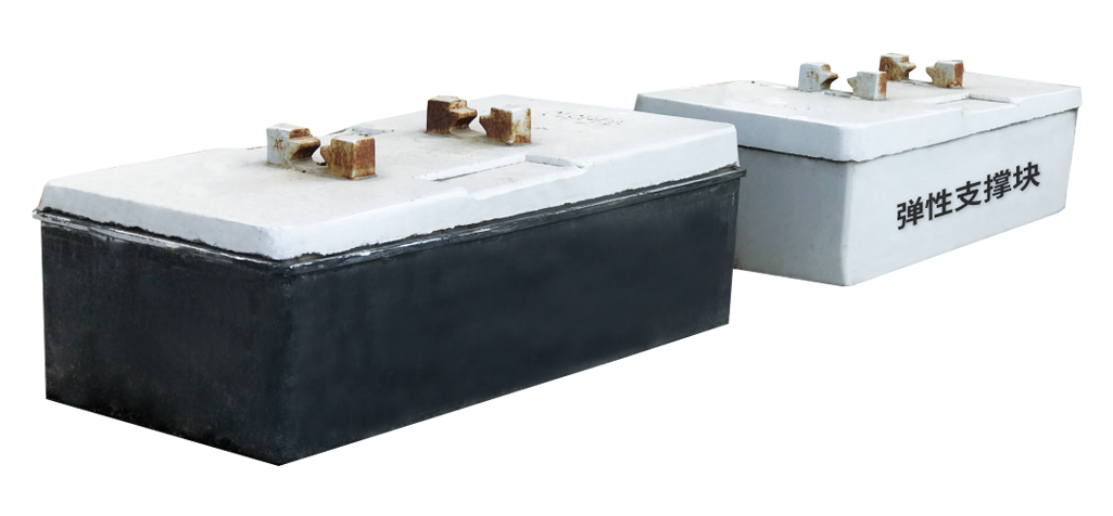 弹性支撑块